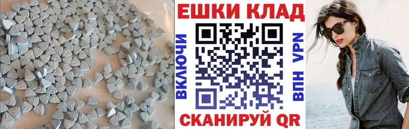 ЭКСТАЗИ 300 mg  купить наркотики сайты  Облучье 
