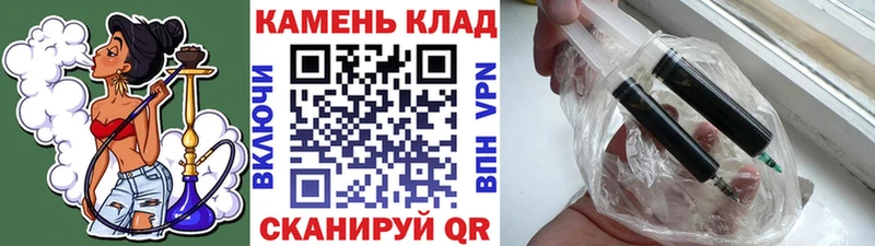Гашиш хэш  мориарти наркотические препараты  Облучье 
