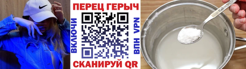 купить наркотики цена  Облучье  Героин Heroin 