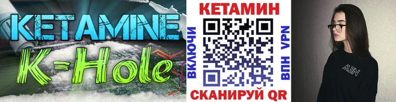 Кетамин VHQ  Облучье 