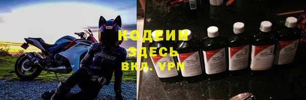 кристаллы Беломорск