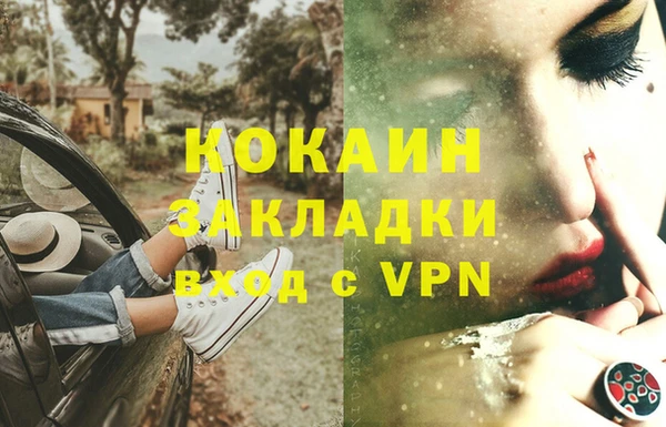прущая мука Белоозёрский