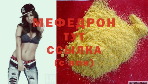 прущая мука Белоозёрский