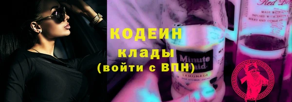 кокаин колумбия Железногорск-Илимский