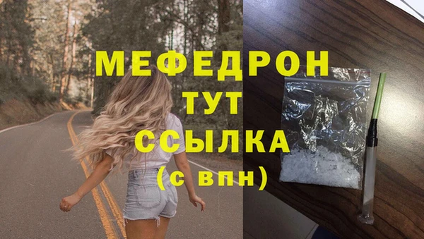 крисы Белокуриха