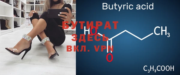 кристаллы Беломорск