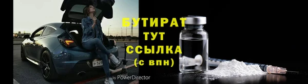 прущая мука Белоозёрский