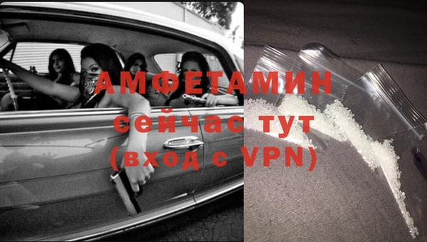 прущая мука Белоозёрский