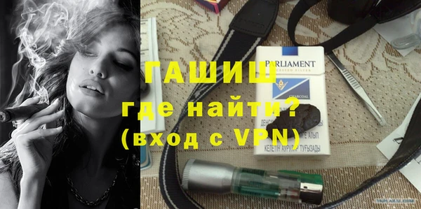 твердый Железноводск