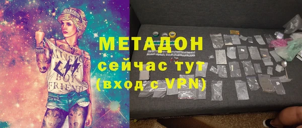 кристаллы Беломорск