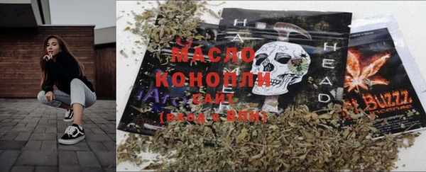 кристаллы Беломорск