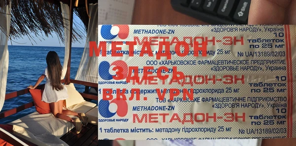 кристаллы Беломорск