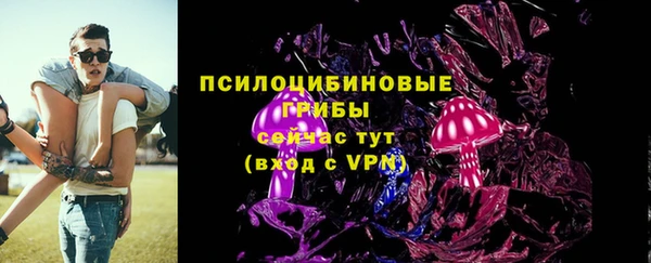 кристаллы Беломорск