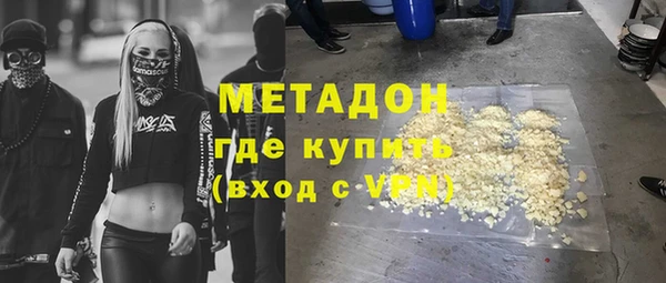 кристаллы Беломорск