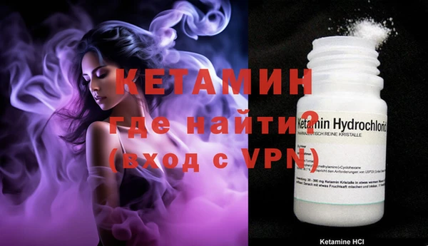 кристаллы Беломорск