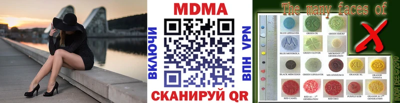 MDMA VHQ  цена наркотик  ссылка на мегу зеркало  Облучье 