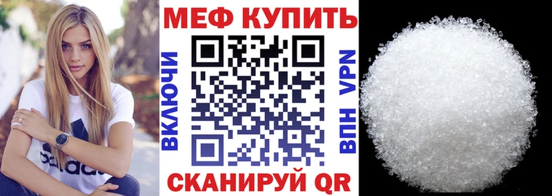 OMG ONION  Облучье  Меф мука 