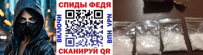 Первитин витя  Облучье 