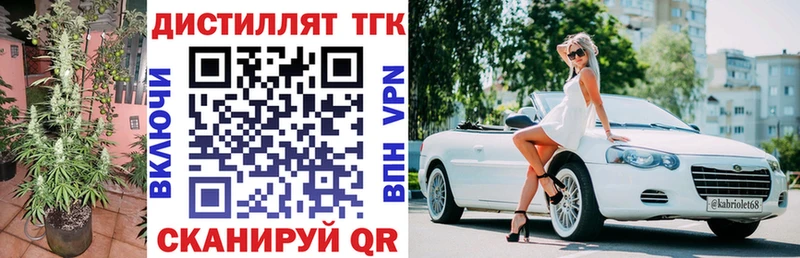 где купить наркоту  Облучье  Дистиллят ТГК THC oil 